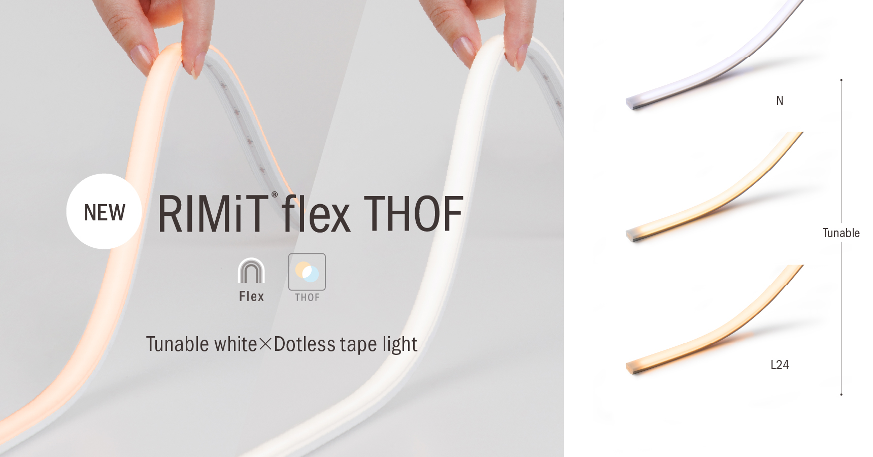 [NEW] RIMiT flex THOF - Tunable Tunable white × Dotless tape light