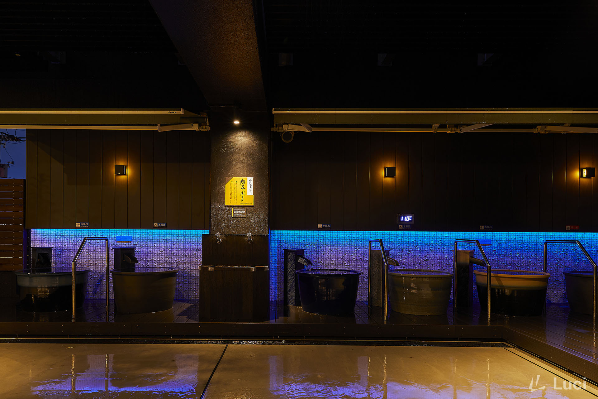 アパホテルステイ〈富山〉 SAUNA「頂 -Itadaki-」