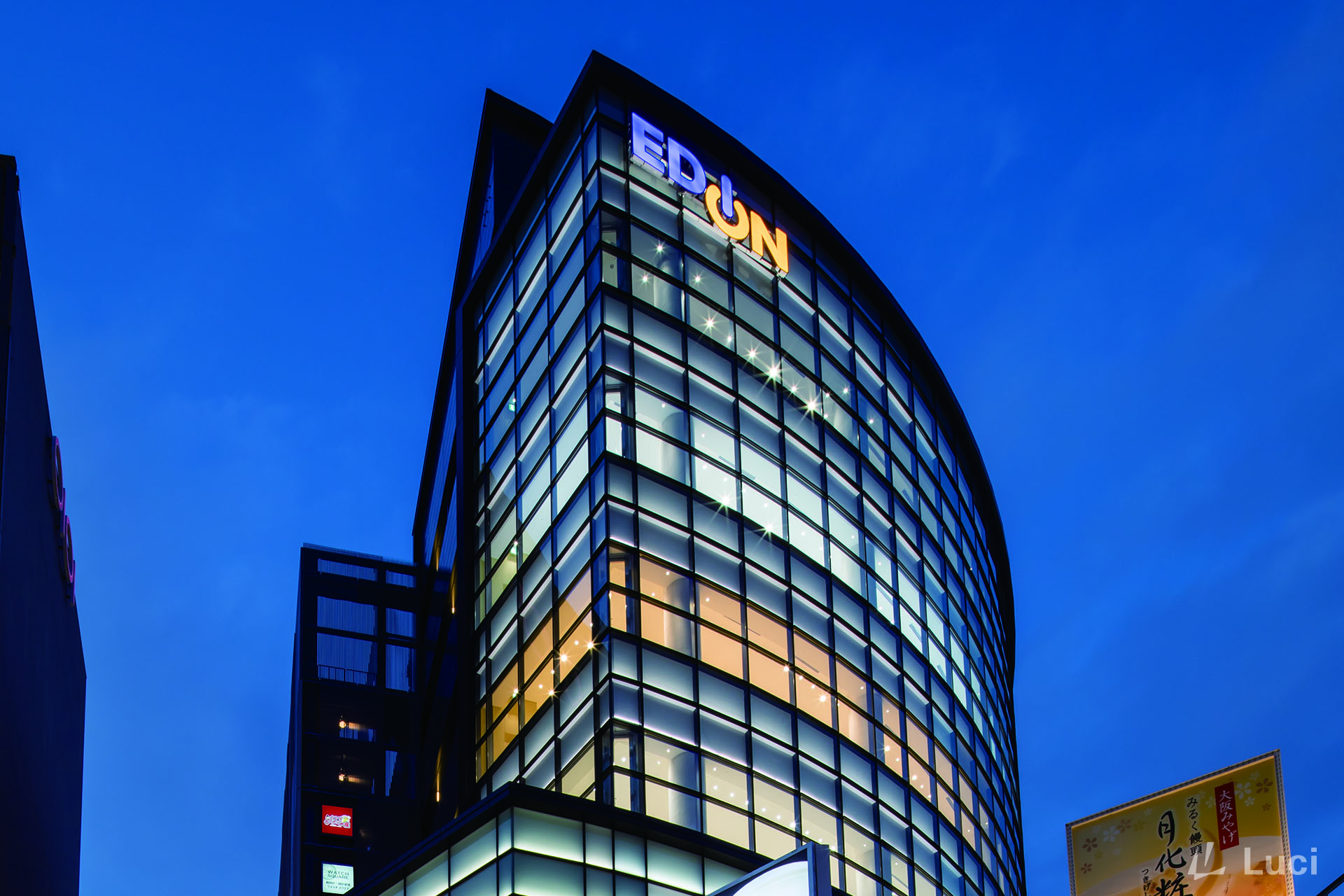 EDION NAMBA