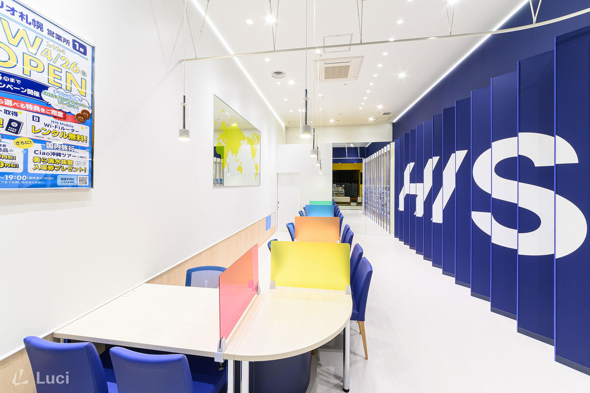 HIS Ario Sapporo Office