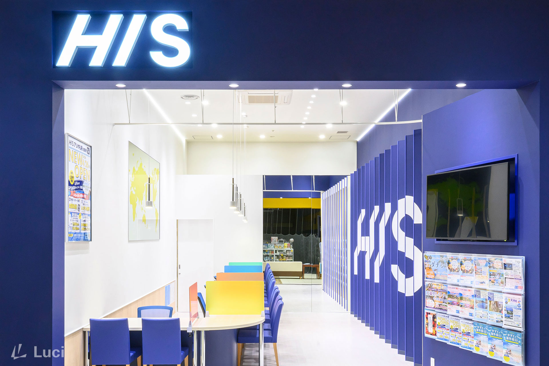 HIS Ario Sapporo Office