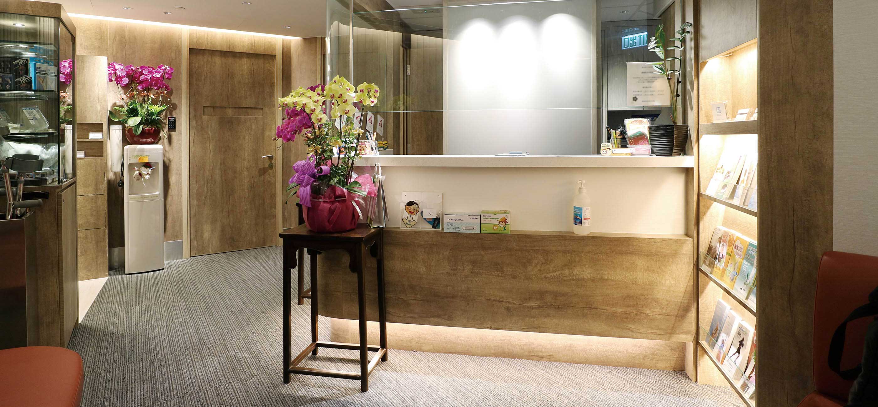Hong Kong Orthopedic and Spine Centre