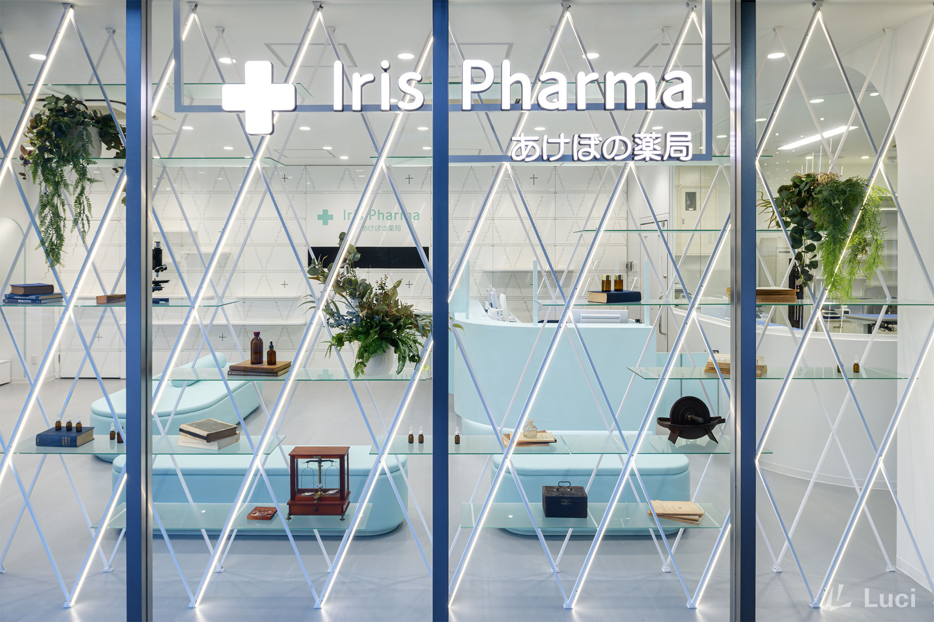 Iris Pharma Akebono pharmacy