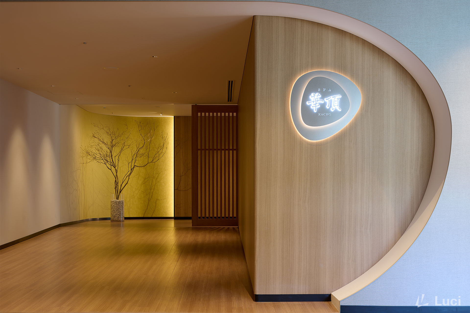 THE WESTIN MIYAKO KYOTO SPA「KACHO」