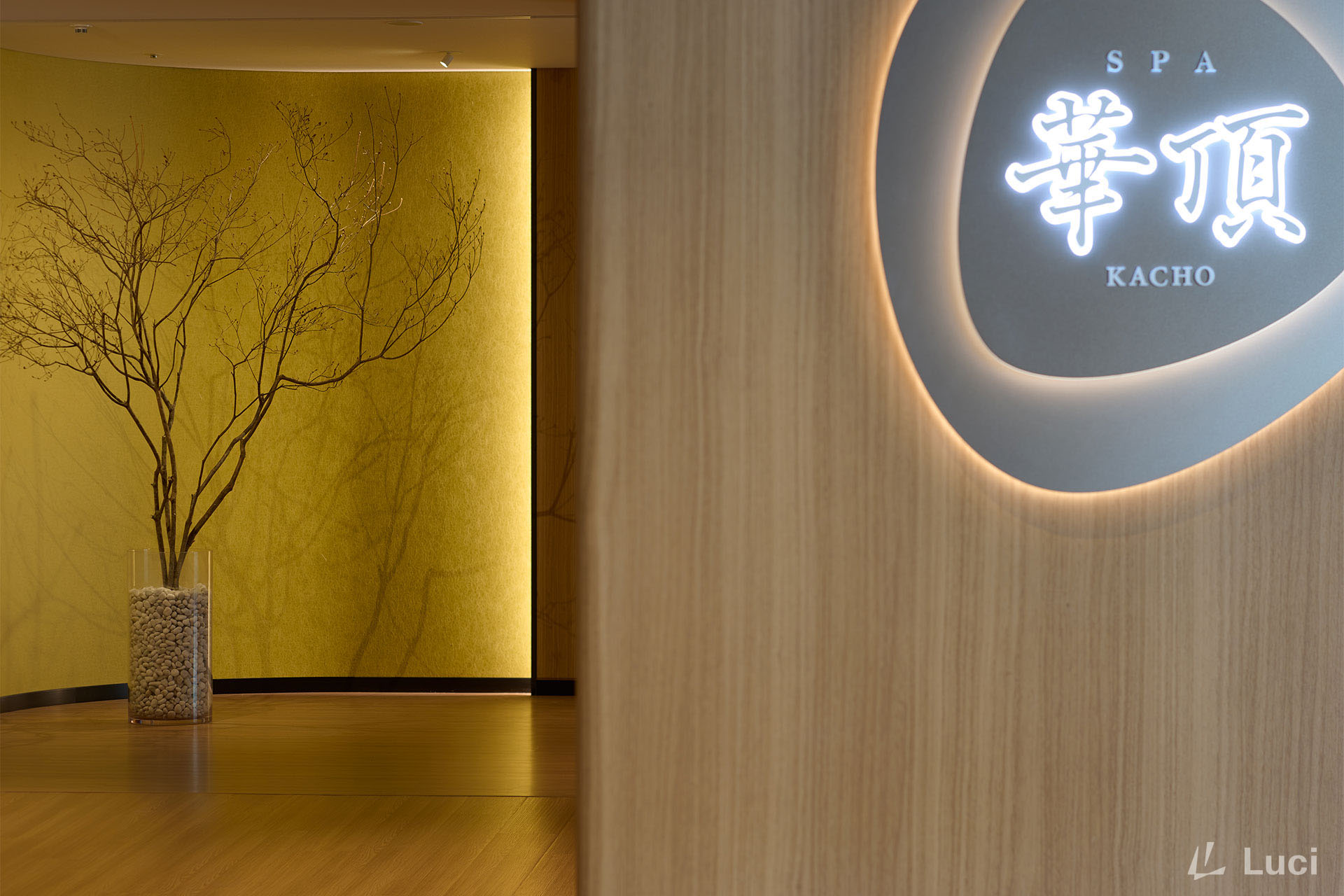 THE WESTIN MIYAKO KYOTO SPA「KACHO」