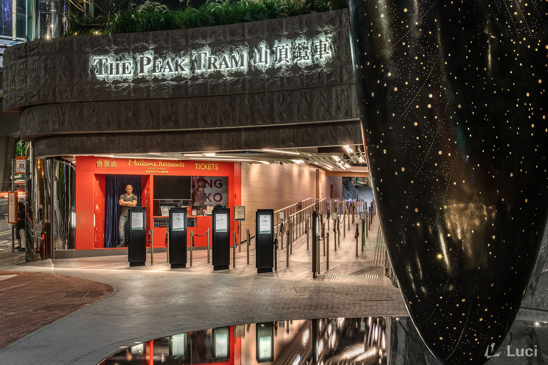 The Peak Tram