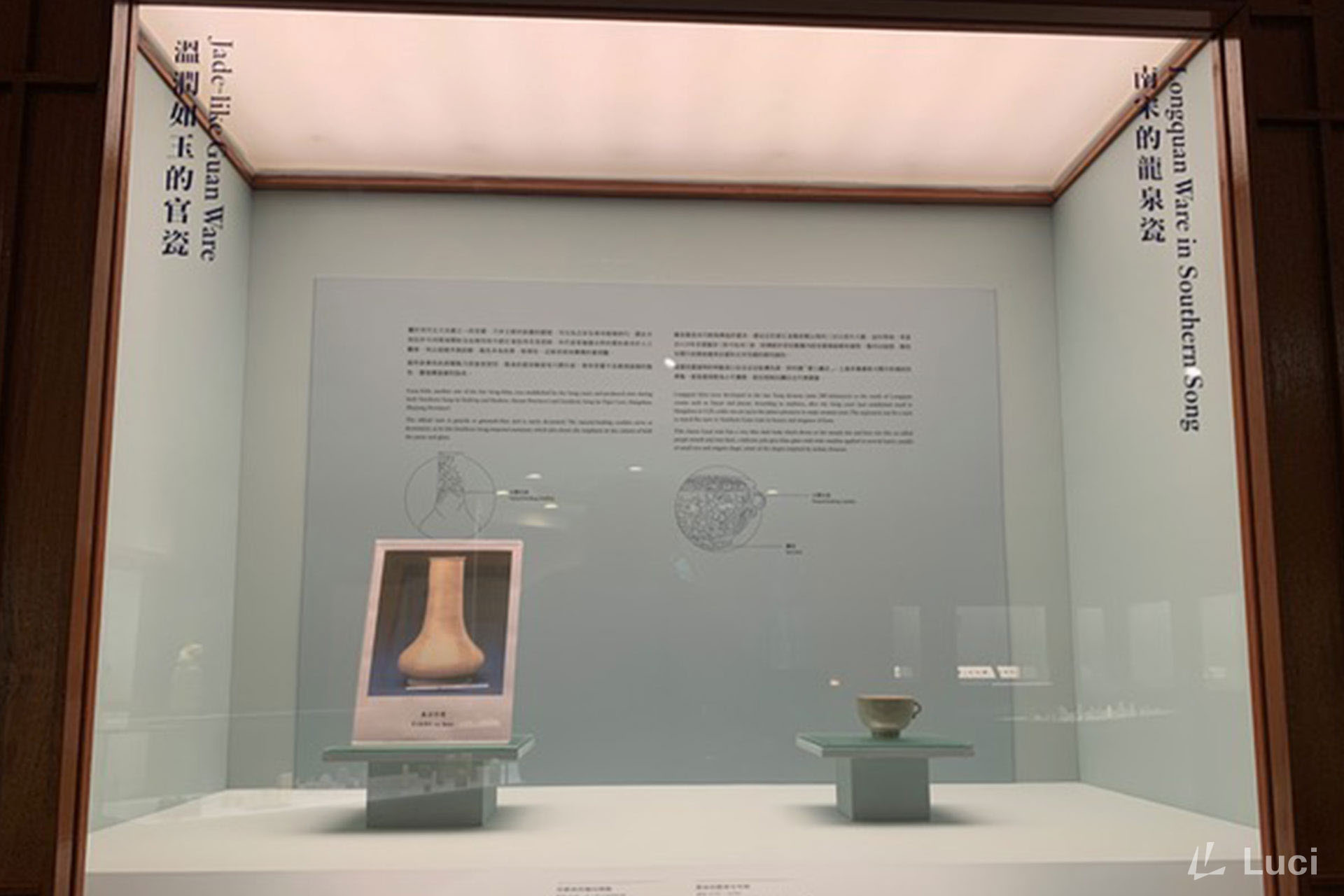 K.S. Lo Gallery at Flagstaff House Museum of Tea Ware