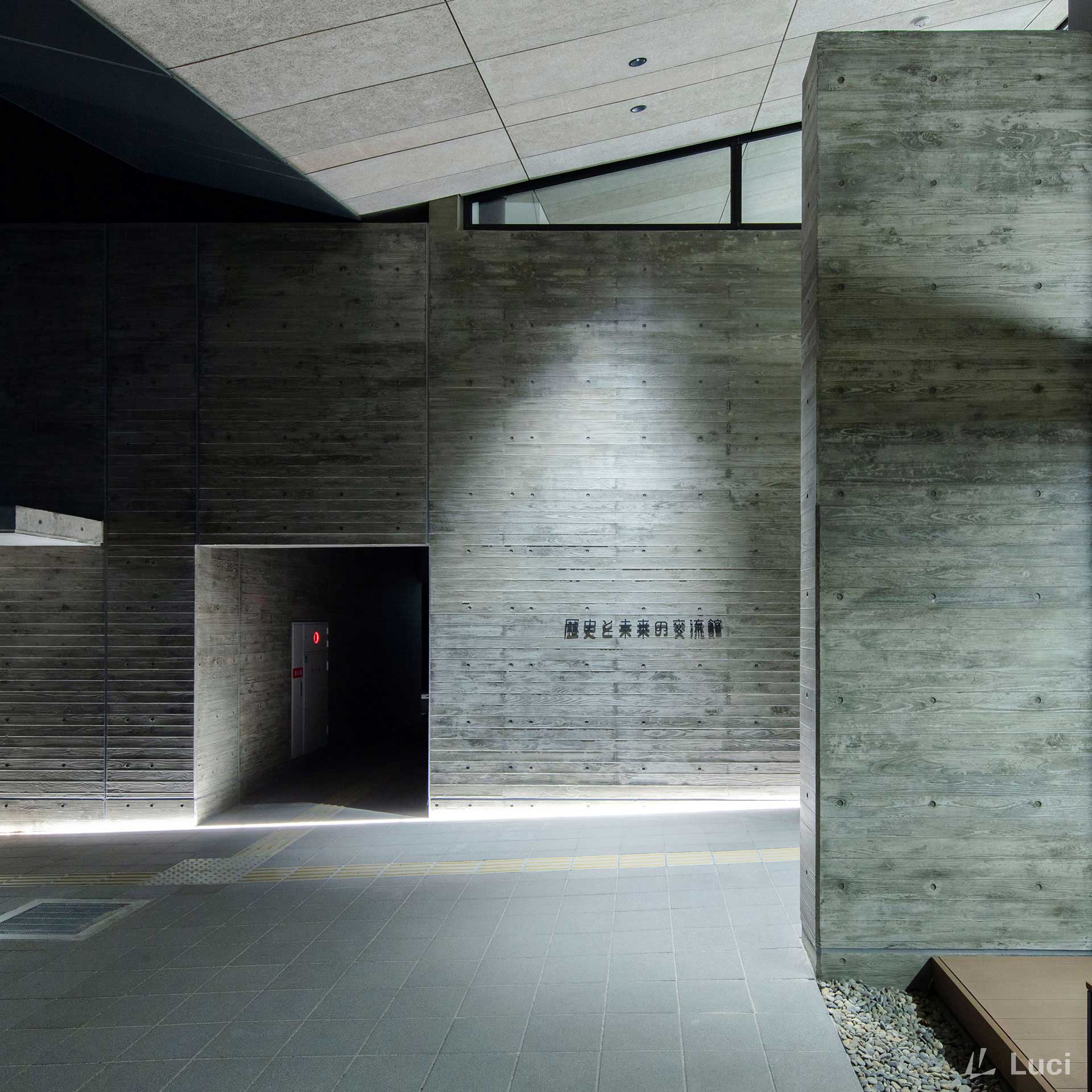 Tokai village Museum