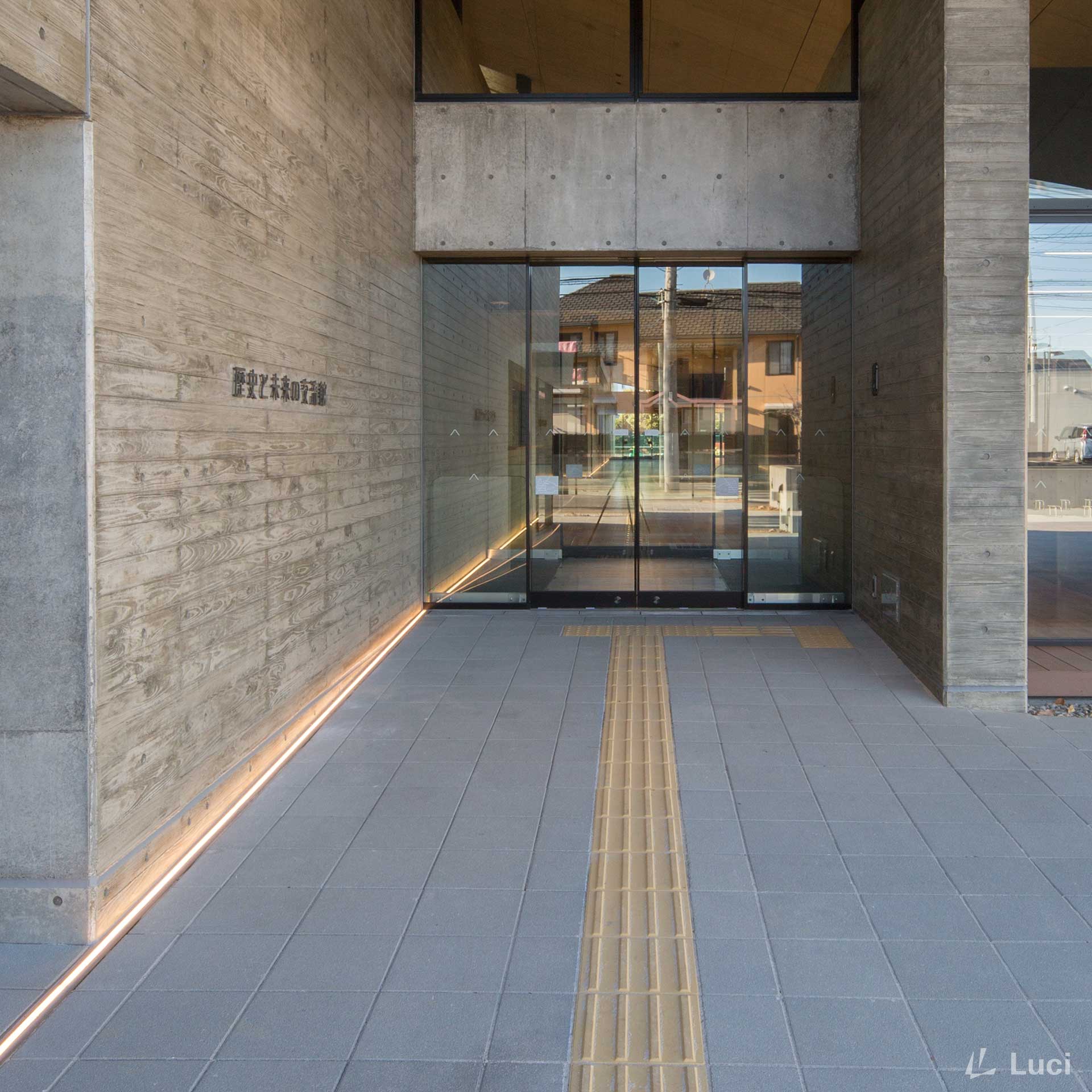 Tokai village Museum