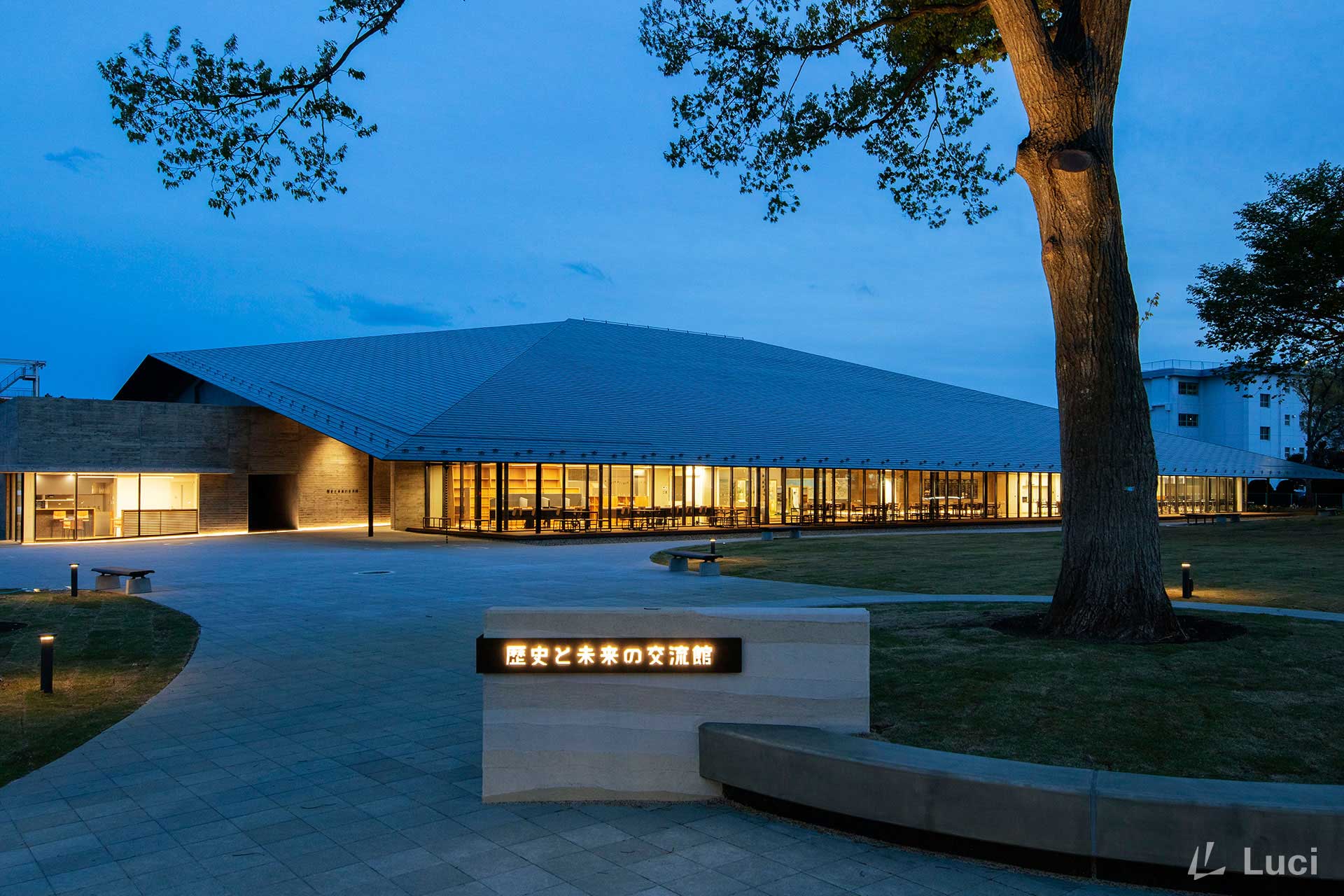 Tokai village Museum