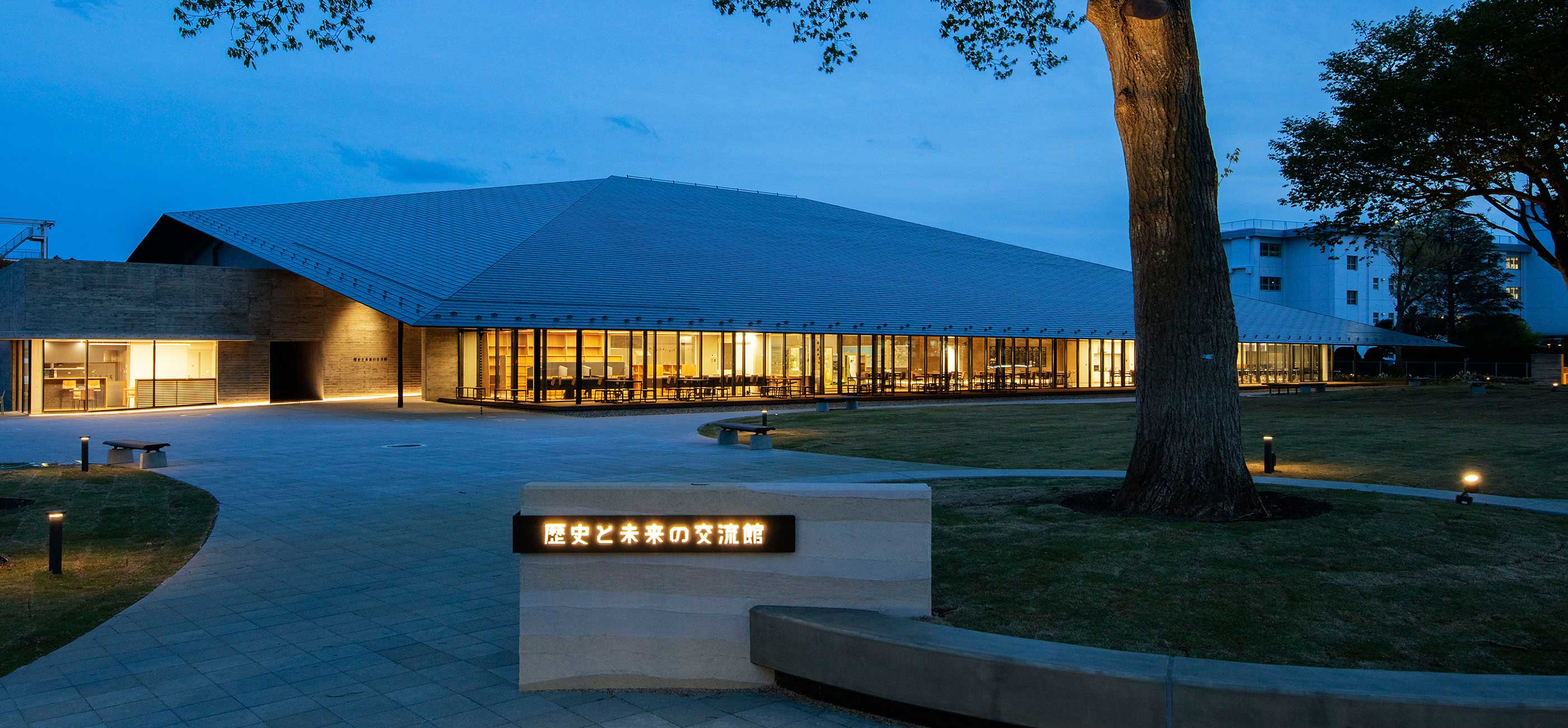 Tokai village Museum