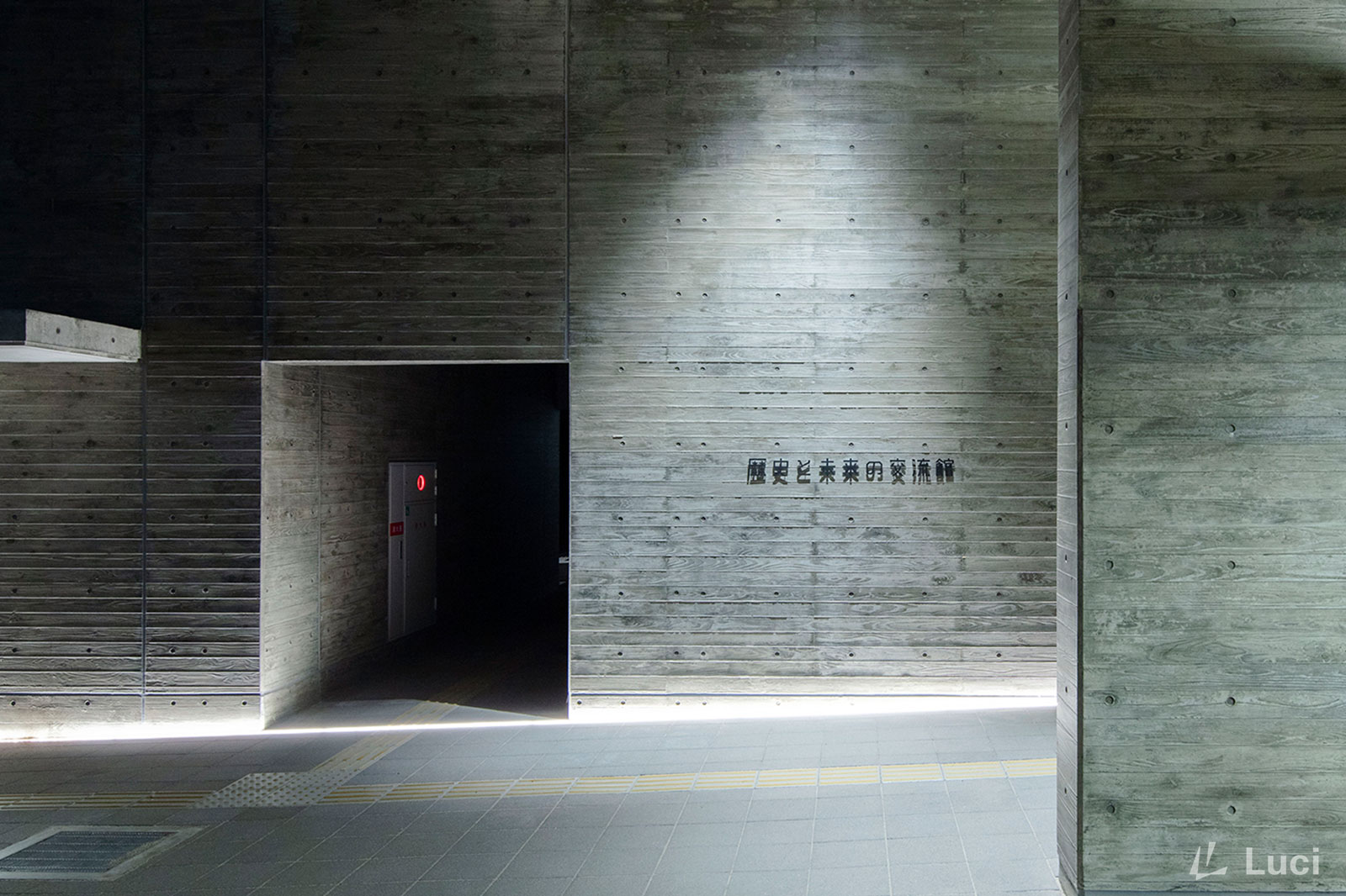 Tokai village Museum