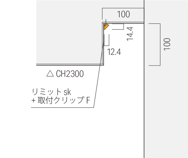 リミット sk詳細設置寸法