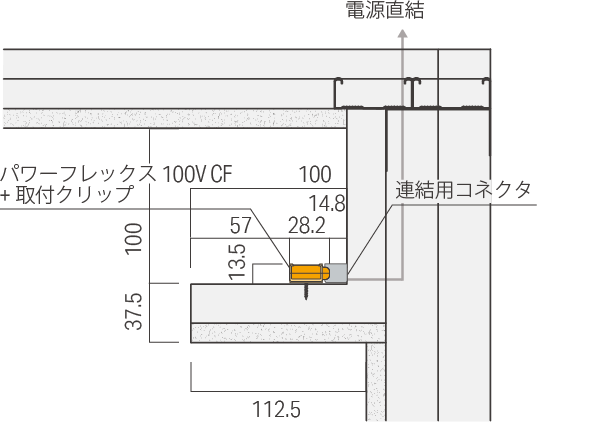 パワーフレックス 100V CF詳細設置寸法