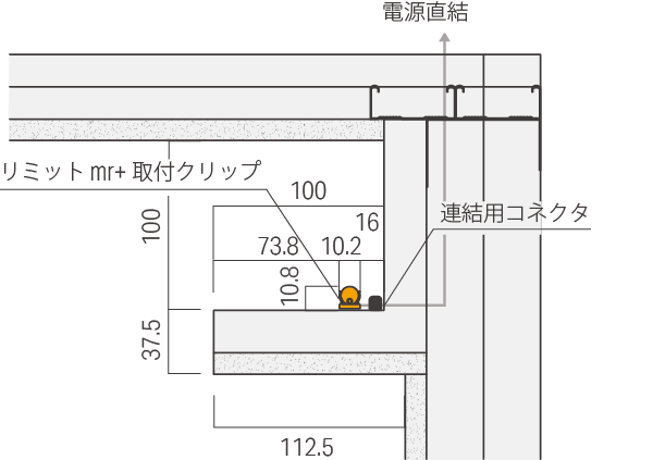 リミット mr詳細設置寸法
