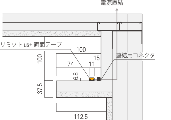 リミット us詳細設置寸法