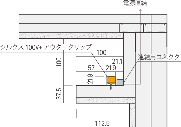 シルクス 100V詳細設置寸法