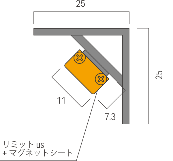リミット us 詳細設置寸法