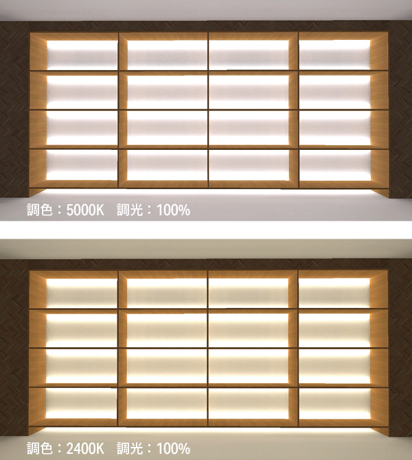  光り方シミュレーション