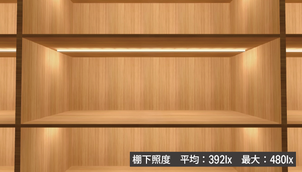 リミット sa 光り方シミュレーション