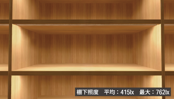 リミット フレックス 光り方シミュレーション