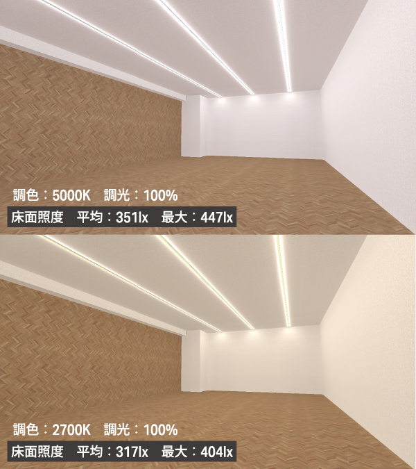 トフ® 光り方シミュレーション