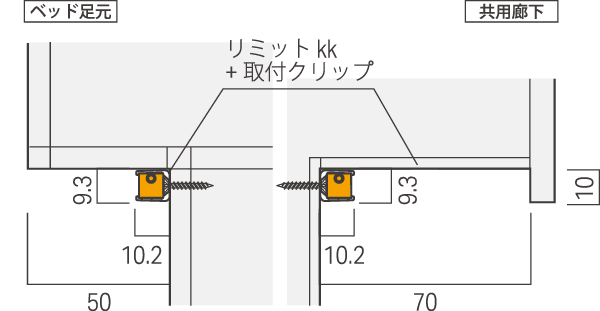 リミット kk 詳細設置寸法