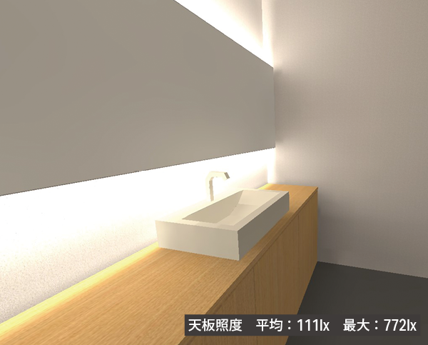 リミット フレックス 光り方シミュレーション