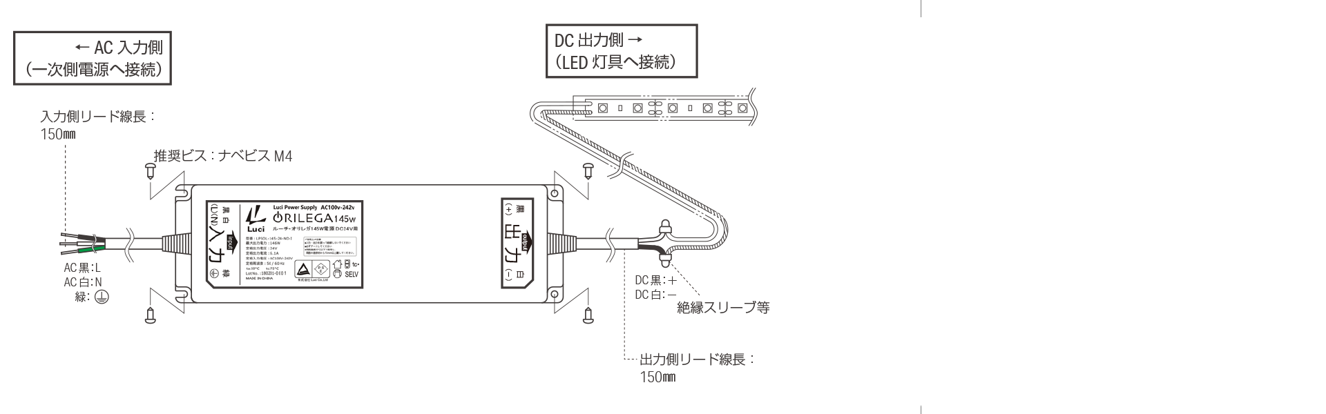 製品を設置する場合