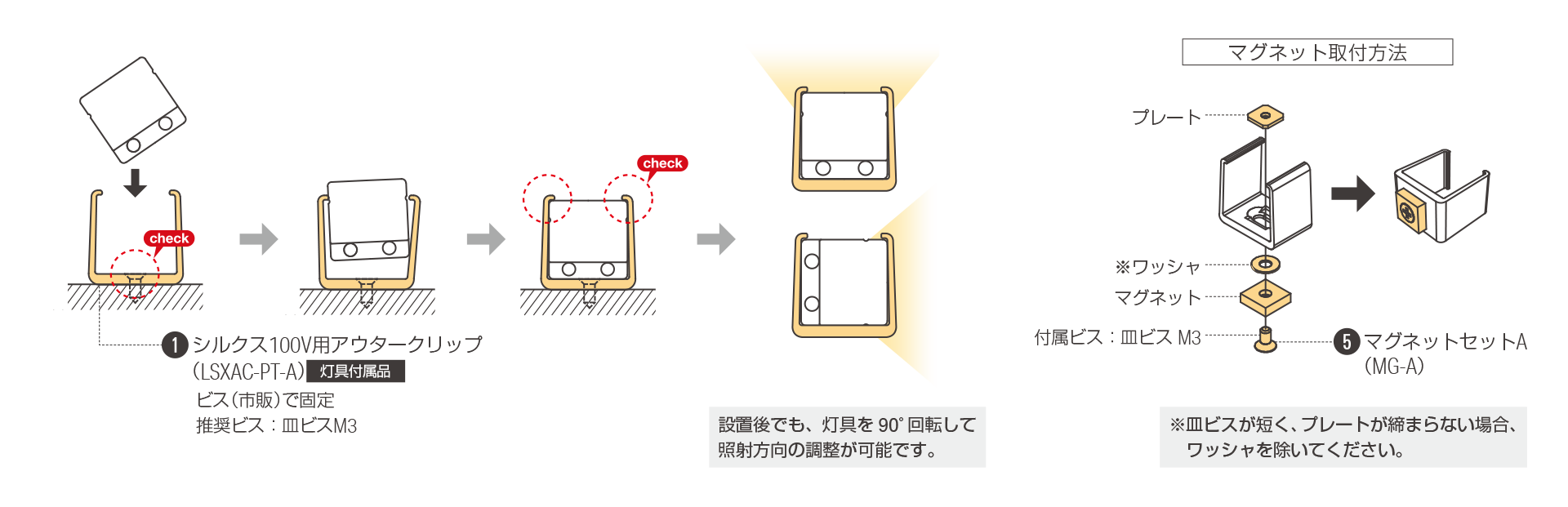 LED照明「Luci」|株式会社Luci LED照明「Luci」|株式会社Luci