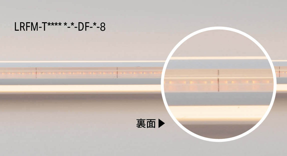 LRFM-T****-*-DF-*-8 裏面▶