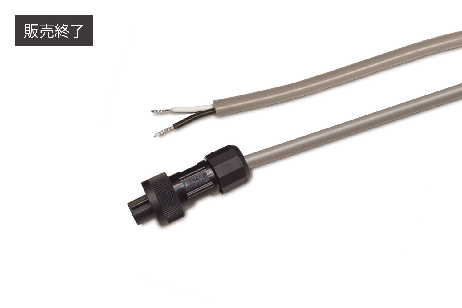 パワーフレックス 100V エルタス用電源ケーブル 3000mm