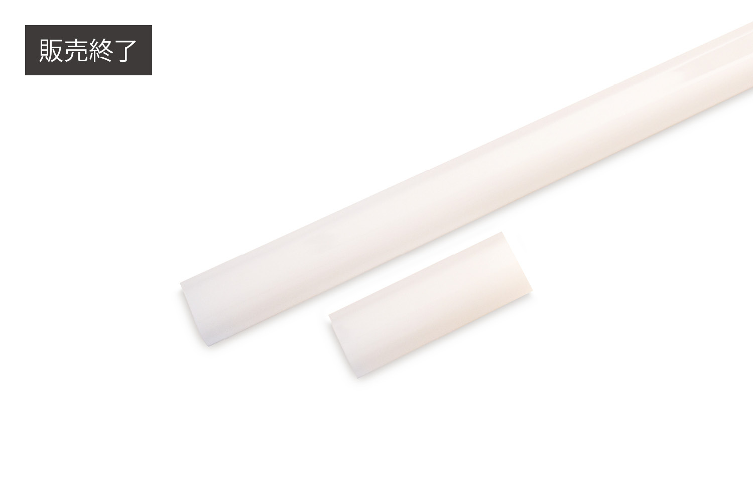 パワーフレックス 100V エルタス軒下レール用PCカバー 1098