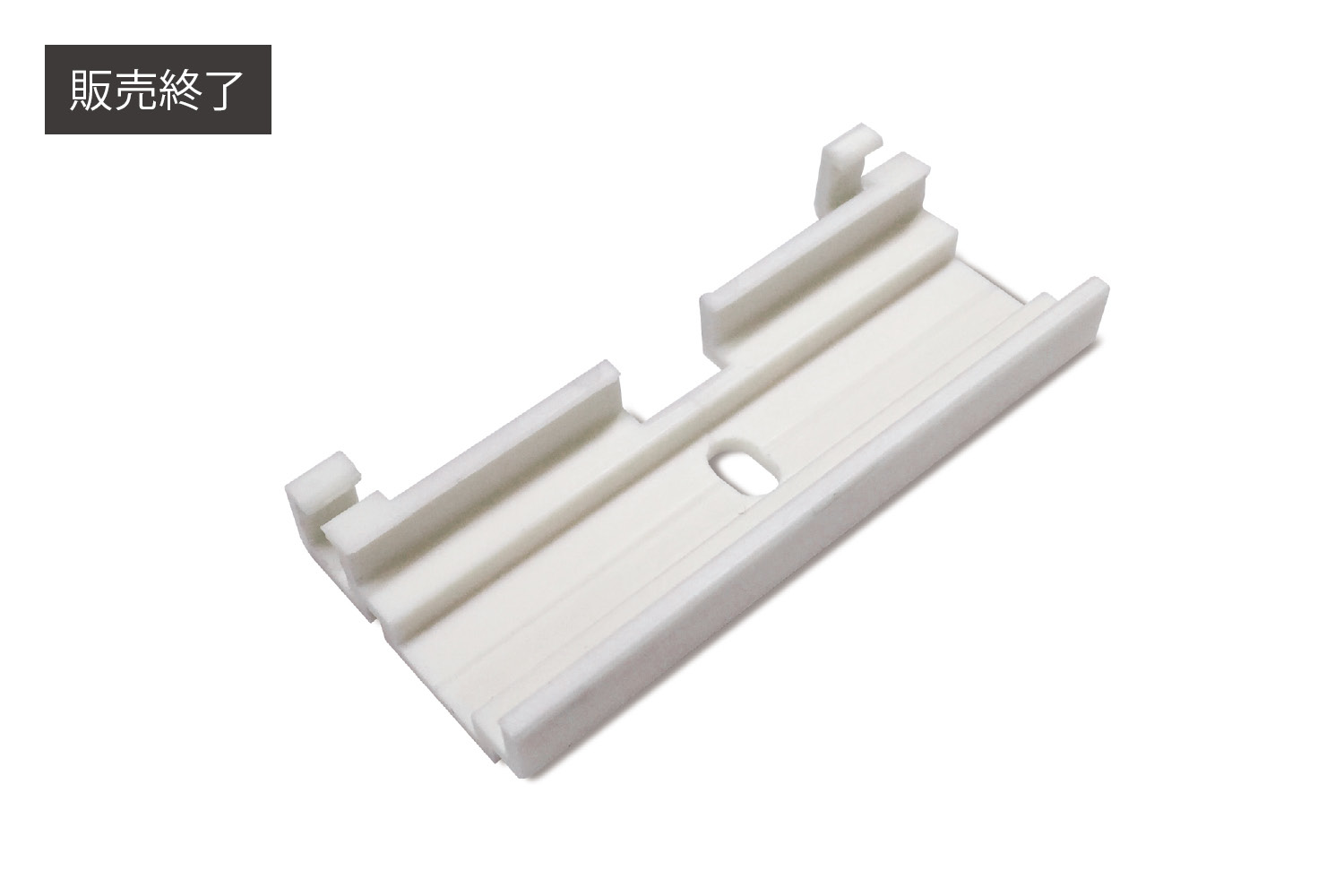 パワーフレックス クイック用ジョイントパーツ