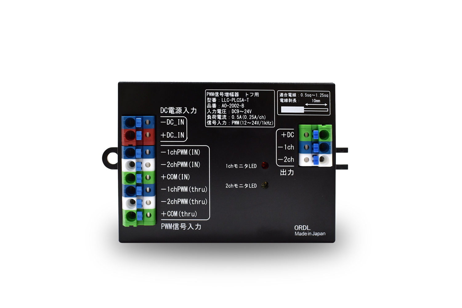 ルーチ・PWM信号増幅器 トフ用